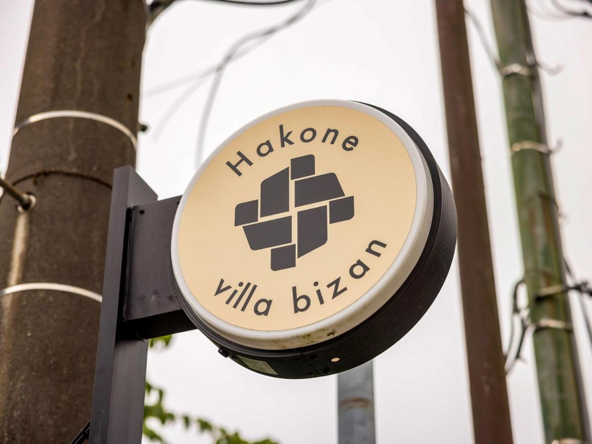 Hakone Villa Bizan Εξωτερικό φωτογραφία