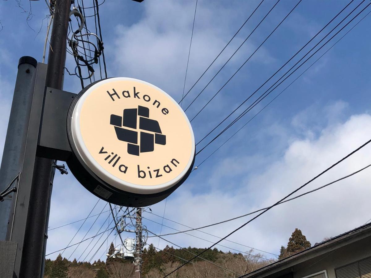 Hakone Villa Bizan Εξωτερικό φωτογραφία